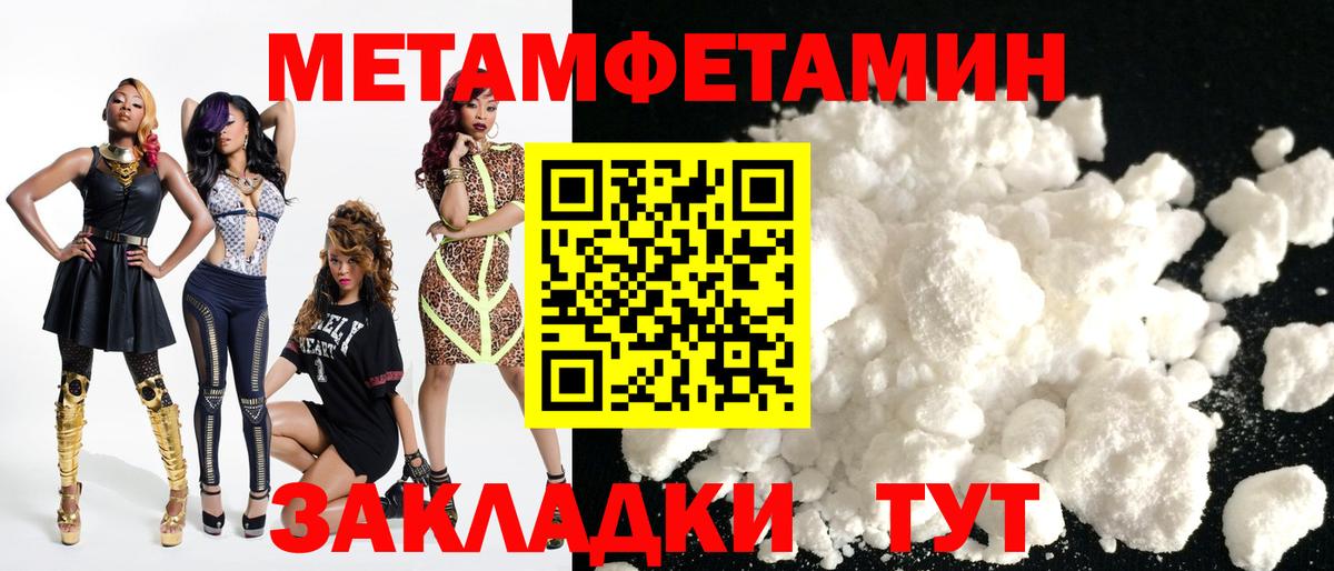 Амфетамин 97%  Амфетамин  Бийск  Вход с VPN  АМФ 