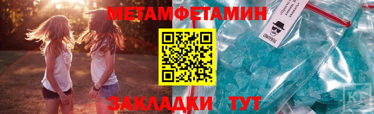 АМФЕТАМИН VHQ Бийск