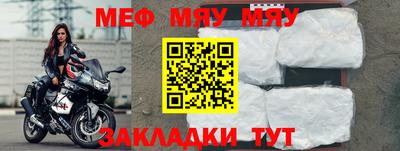 прущий лед Тула
