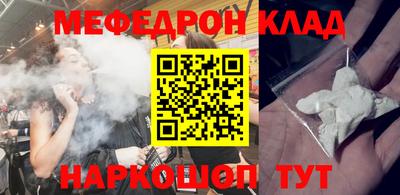 прущий лед Тула