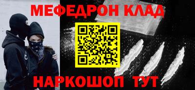 прущий лед Тула