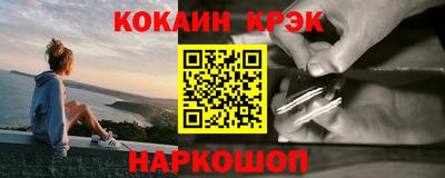 прущий лед Тула