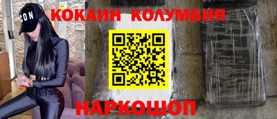 прущий лед Тула