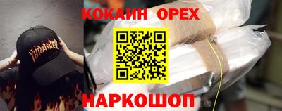прущий лед Тула