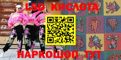 прущий лед Тула