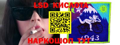 прущий лед Тула