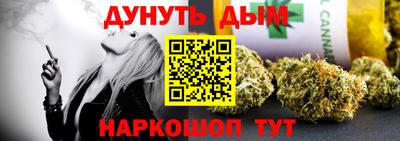 кокаин Тулун