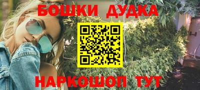 прущий лед Тула