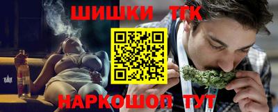 кокаин Тулун