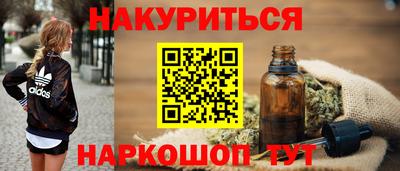прущий лед Тула