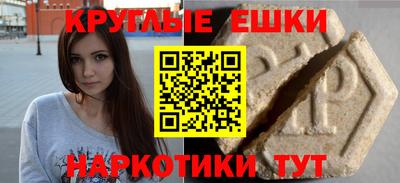 кокаин Тулун