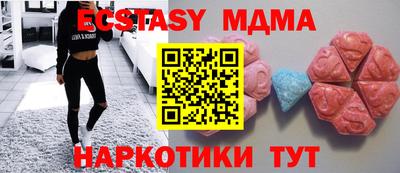 кокаин Тулун