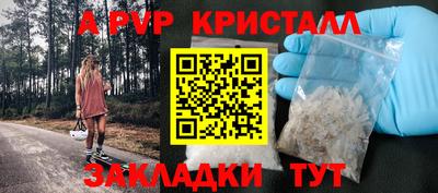 кокаин Тулун