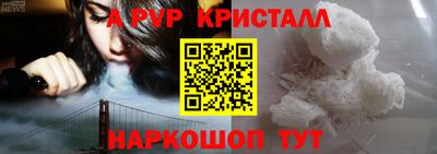 прущий лед Тула