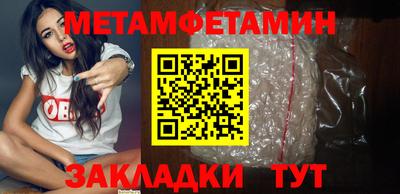 кокаин Тулун