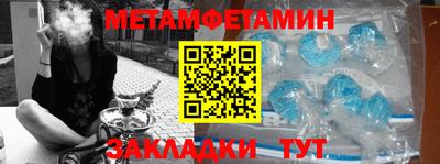 Альфа ПВП Усть-Джегута