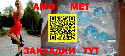 прущий лед Тула