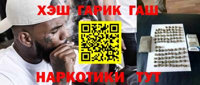 кокаин Тулун