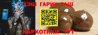 кокаин Тулун