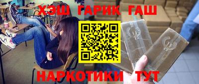 метамфетамин Уссурийск