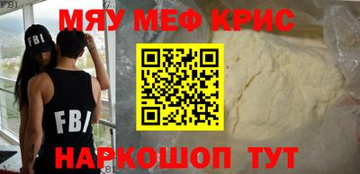кокаин Тулун