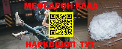 прущий лед Тула