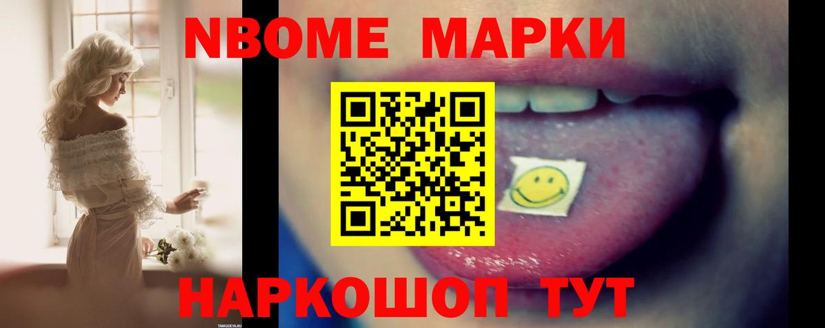 Бийск  ЛСД экстази  МЕГА ССЫЛКА  Лсд 25 экстази ecstasy  ЛСД экстази ecstasy  Вход с VPN 