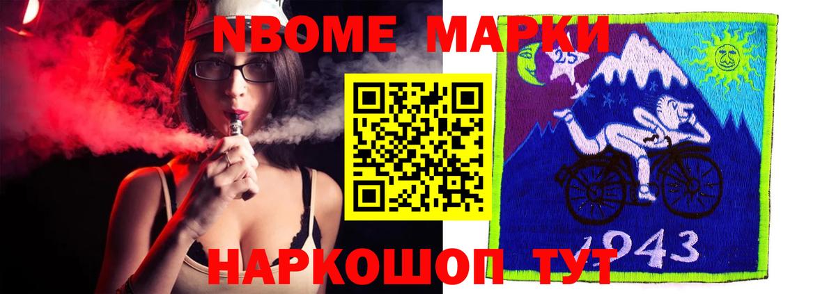 Лсд 25 экстази кислота Бийск